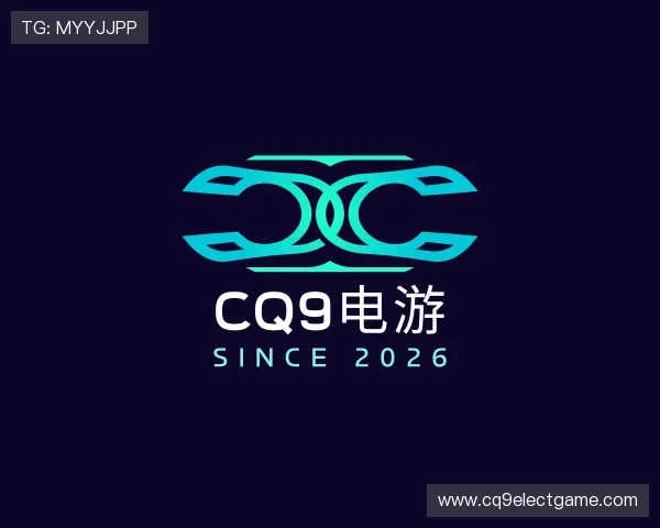 认识cq9电游